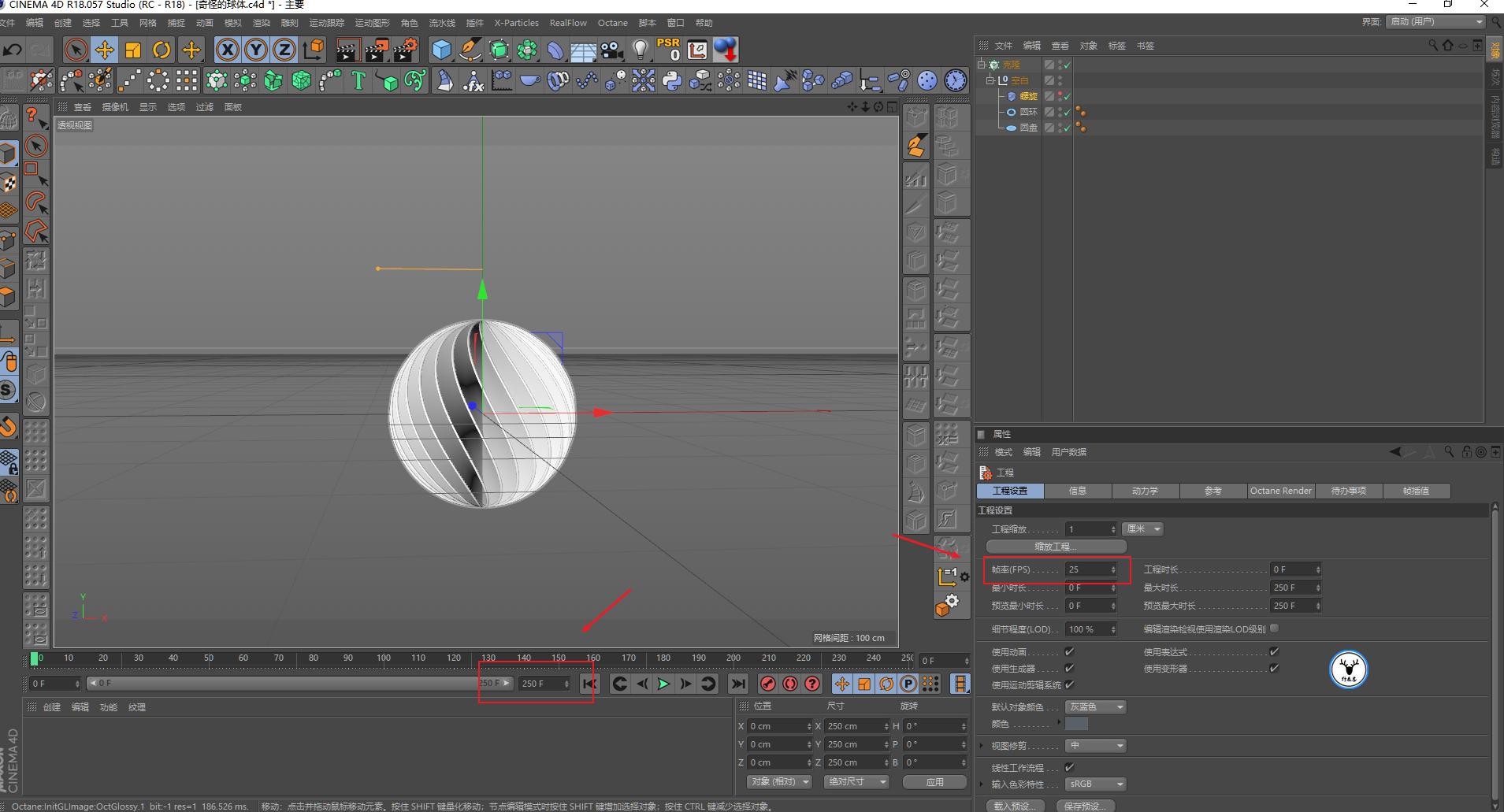 c4d几何图形动画教程,3d卡通小场景c4d教程