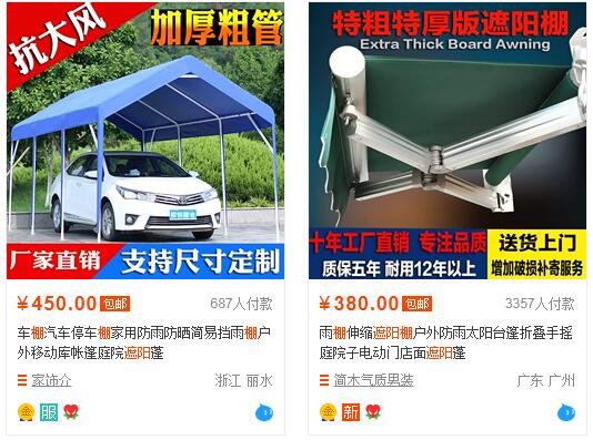 如何选择淘宝蓝海产品,淘宝蓝海产品排行榜