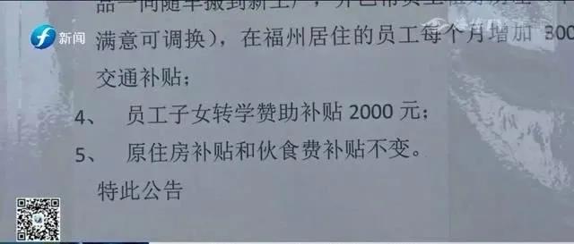 怒了！工龄“缩水”、原厂破产变更......员工竟不知情！现在想拿3000元买断！