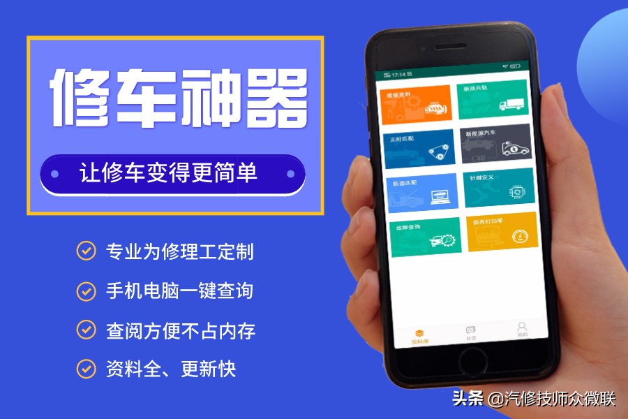 修车师傅不教自学能学会吗,修车没技术怎么办