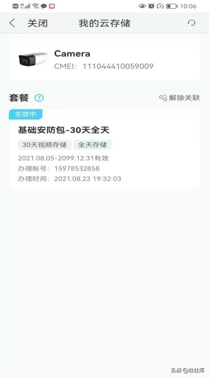 鱼塘老是被偷怎么办,鱼塘防止偷盗的最好办法