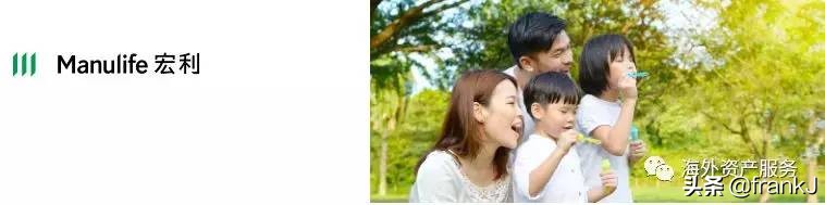 宏利保险的万用寿险,宏利终身寿险