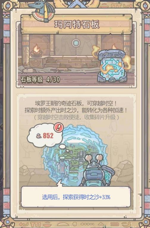 那只靠剑走偏锋出道的蜗牛，四个月后现在怎么样了？