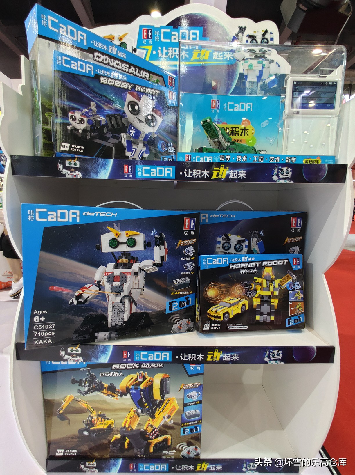 2019中国国际玩具展,2019玩具展回顾