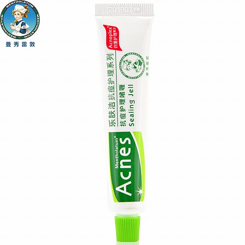 经常长痘痘适合用的护肤品12岁,十大痘痘肌肤护肤品排行榜