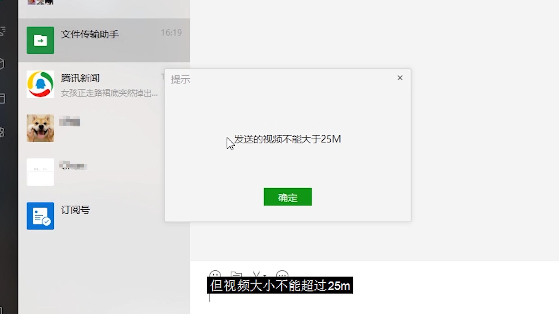 iphone如何将文件用爱思导入电脑,iphone怎么通过电脑直接拷贝文件