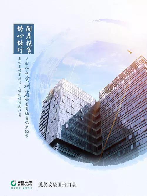 在中国人寿做保险好做吗,中国人寿助理工作做什么