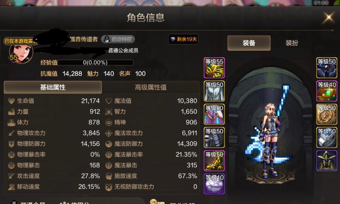 dnf手游体验服开放,dnf手游上线后玩哪些职业0氪的