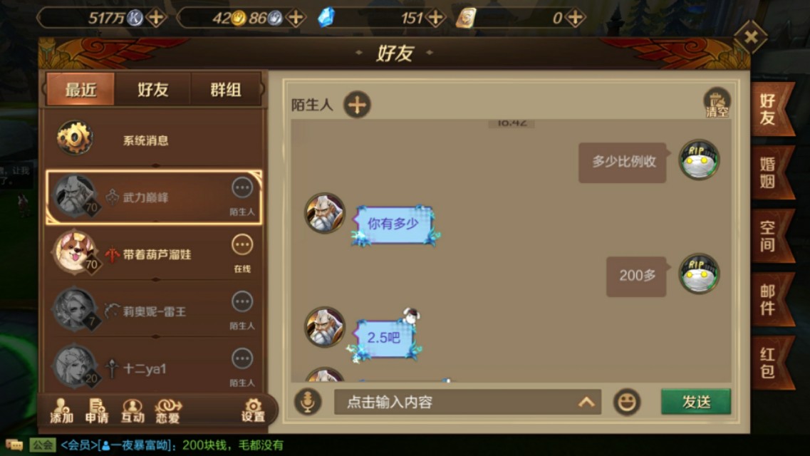 游戏币赚差价,游戏赚钱兑换现金