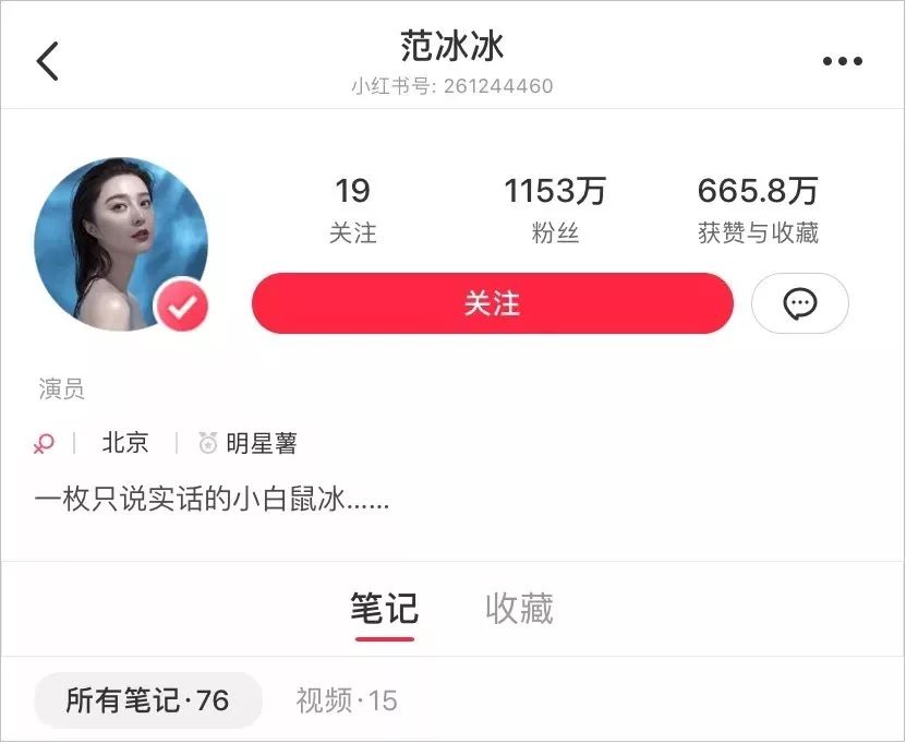 明星直播卖货很尴尬么,明星都直播卖货为啥没人管