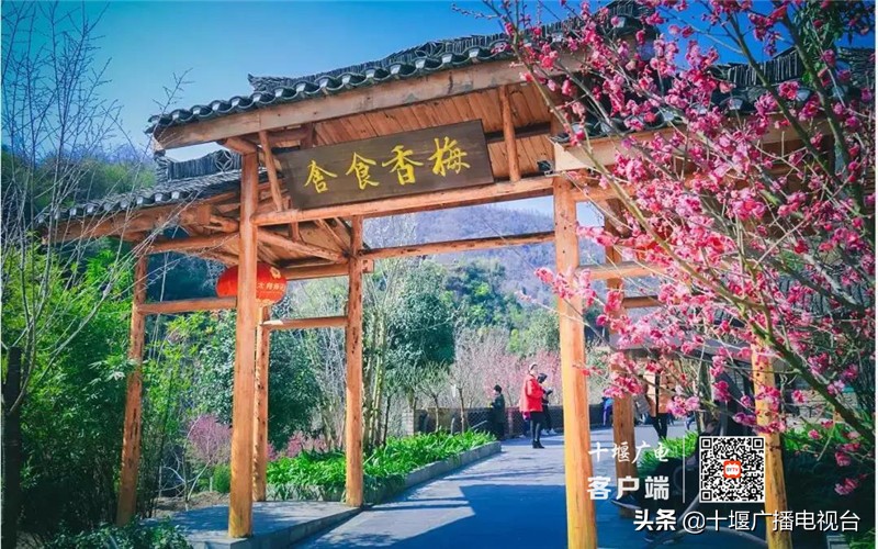 竹山全域旅游攻略,惠游湖北相约竹山