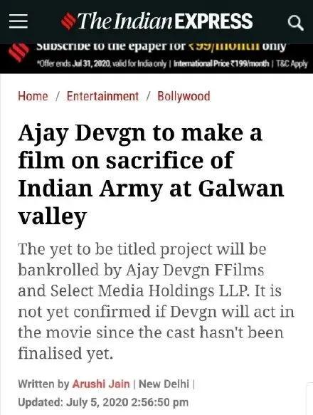 比国产好看的印度神剧,八分钟看完印度抗中神剧