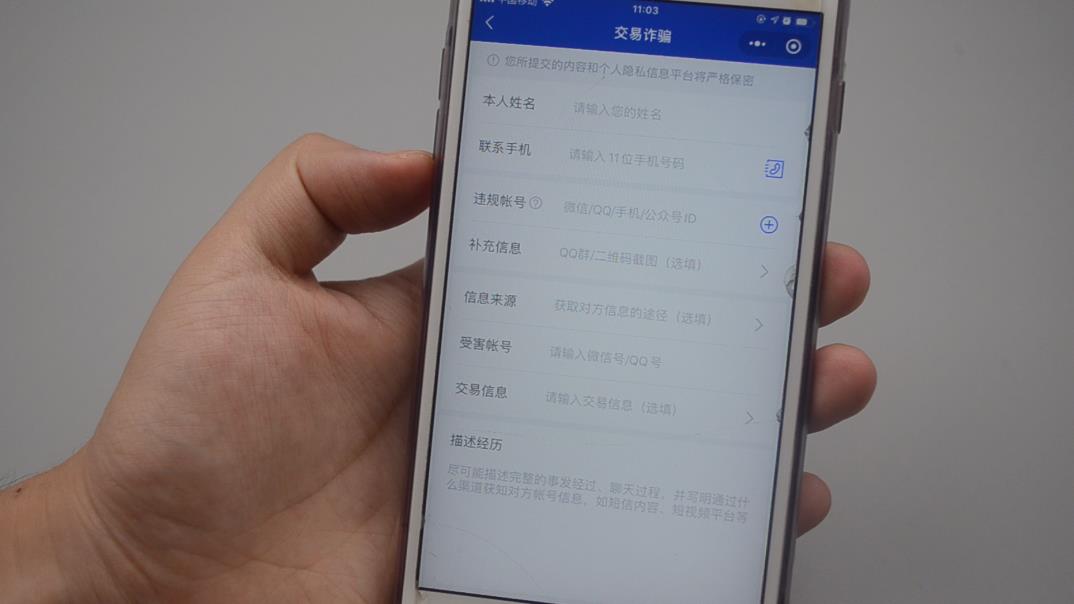 对方微信转账被拉黑怎么追回,微信转账被拉黑怎么才能追回
