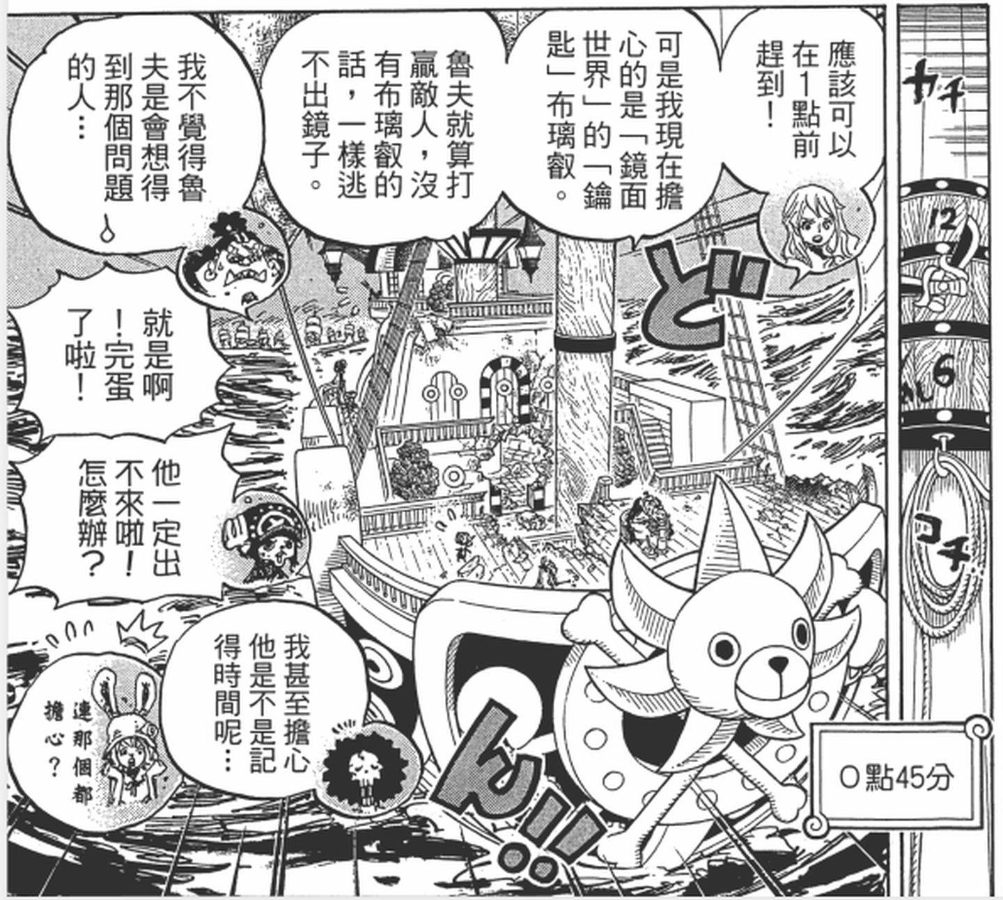 尾田为啥要让艾斯死,尾田埋下的伏笔佩德罗