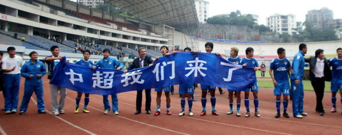 中甲川足最新消息,中甲足球川足最新消息