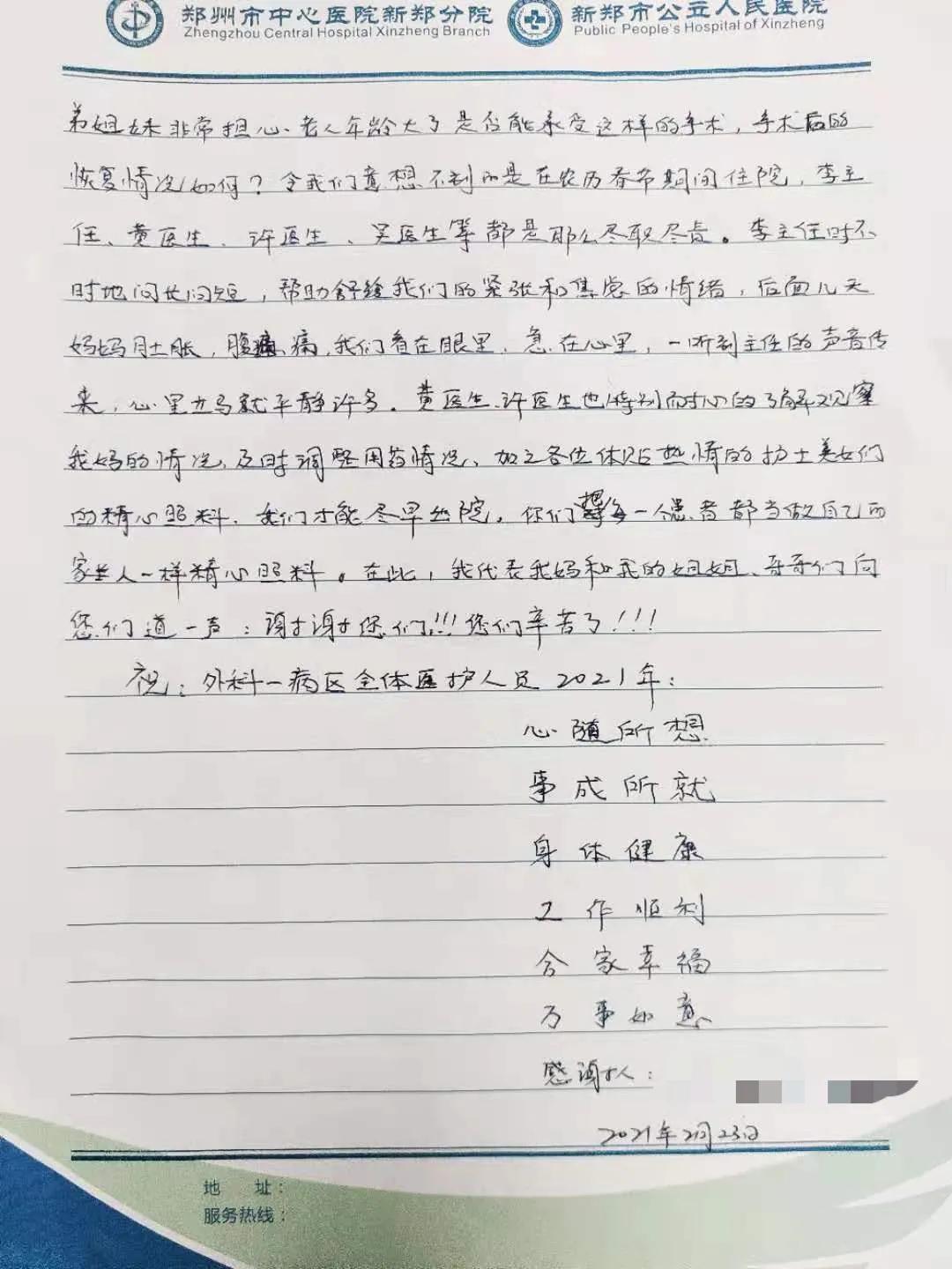 90岁老人结肠癌晚期能化疗吗,90岁老人结肠癌能手术治疗吗