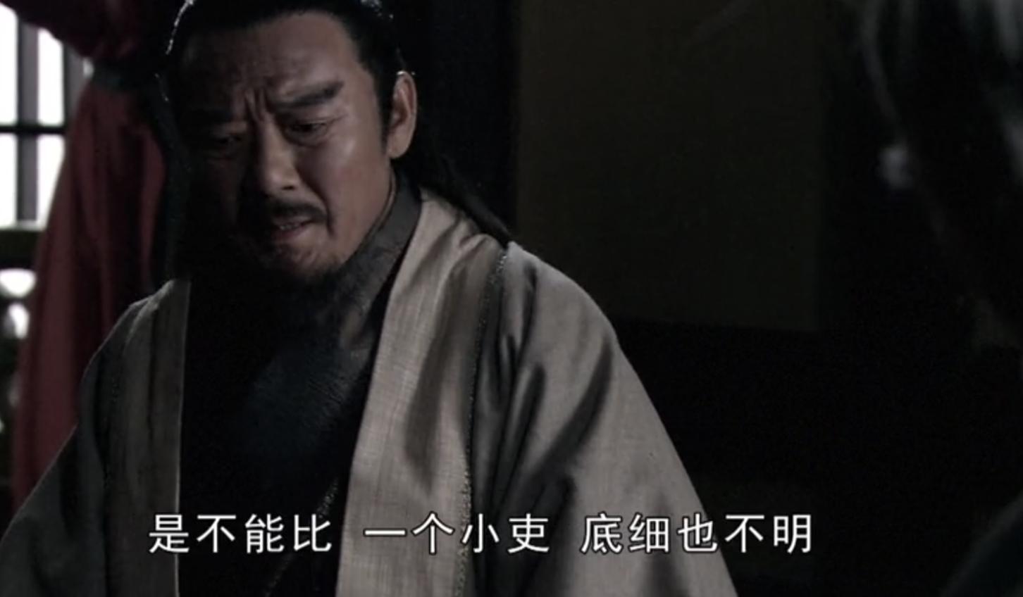 资治通鉴扳倒上司,资治通鉴吴起带兵启示