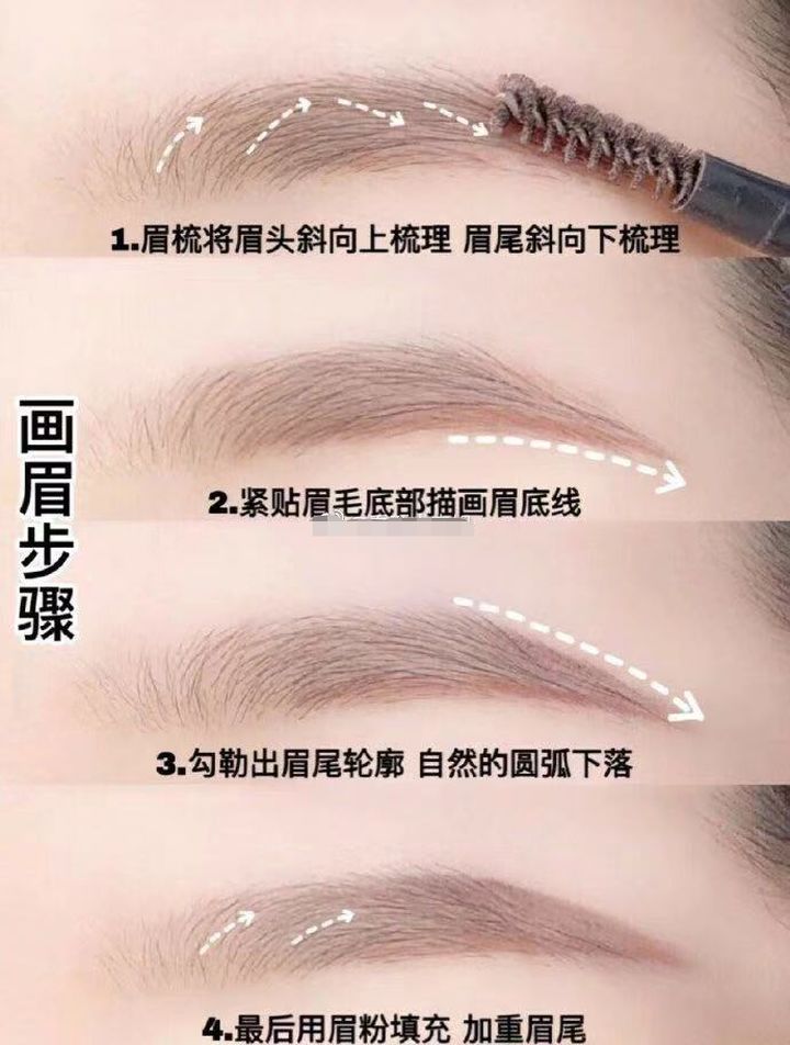 眼睛小如何化妆来弥补这一缺陷,眉眼间距太小怎么化妆显眼睛大