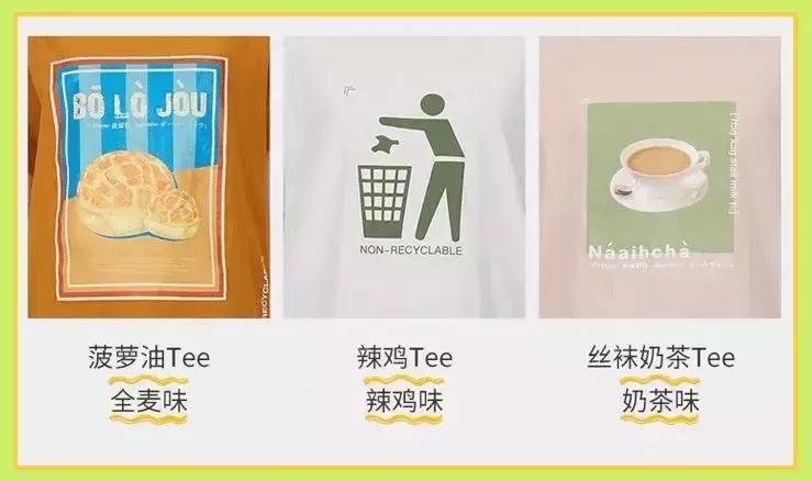感恩的心｜不大精选周年庆，最时髦的国潮货，优惠优惠再优惠