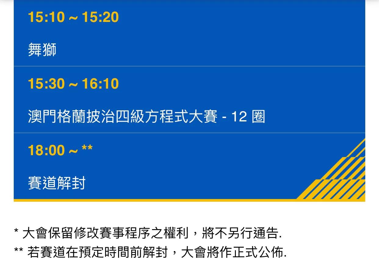 婢抽棬杞﹁禌璧涚▼,婢抽棬璧涜溅澶ц禌璧涚▼