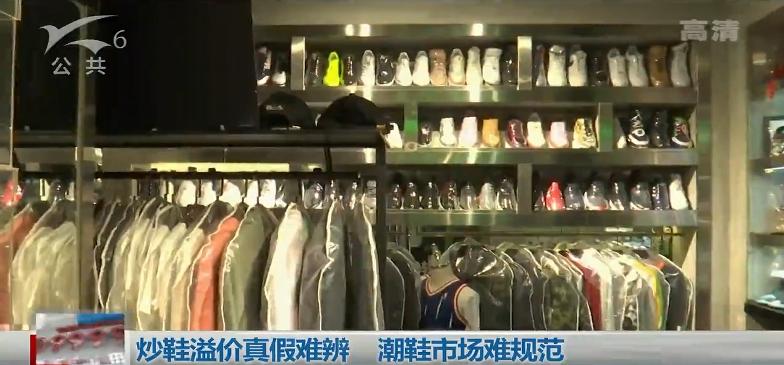 炒鞋到底是真的假的,炒鞋是不是骗局