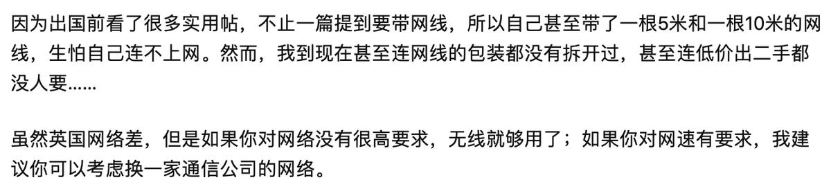 在留学行李箱中,你最后悔从内地带去的东西是什么?