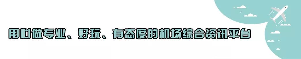 机票性价比？食物？舒适度？老司机告诉你中英往返航空哪家强！