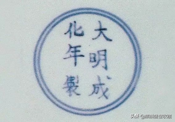 成化御窑青花图片大全,一文了解明代御窑瓷器发展