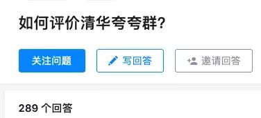 夸夸群是个什么神仙操作,夸夸群到底是什么