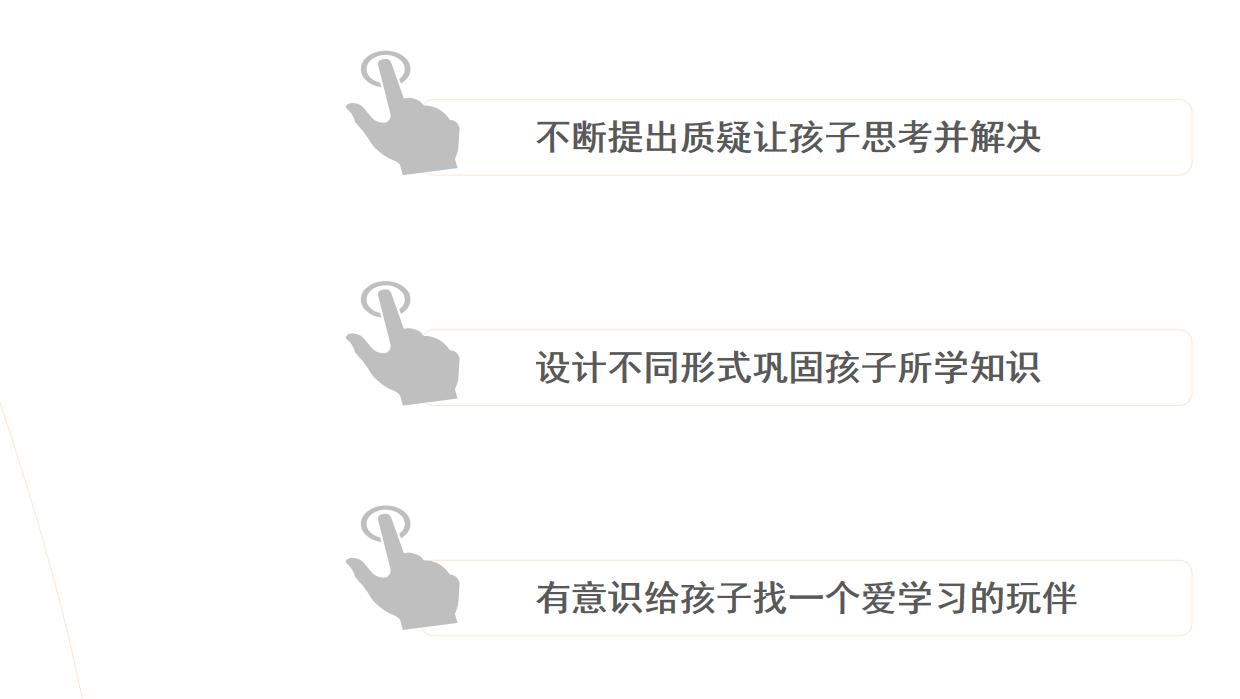 孩子调皮别急着打骂,孩子贪玩叫不应