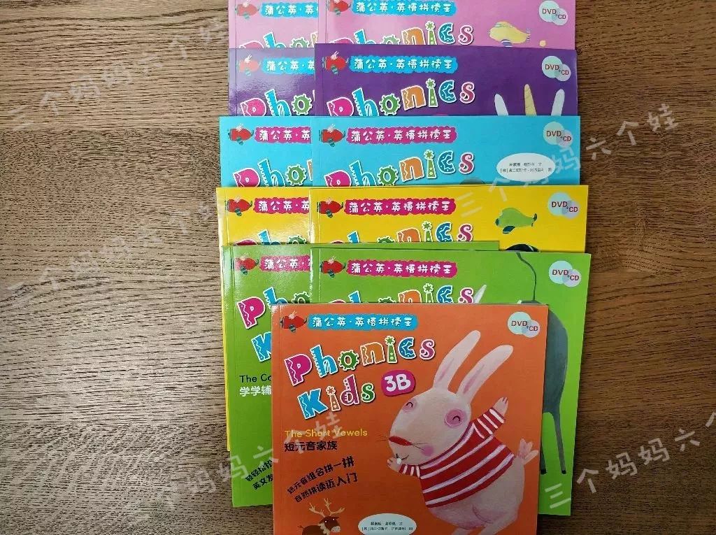 自然拼读十本书,自然拼读书测评