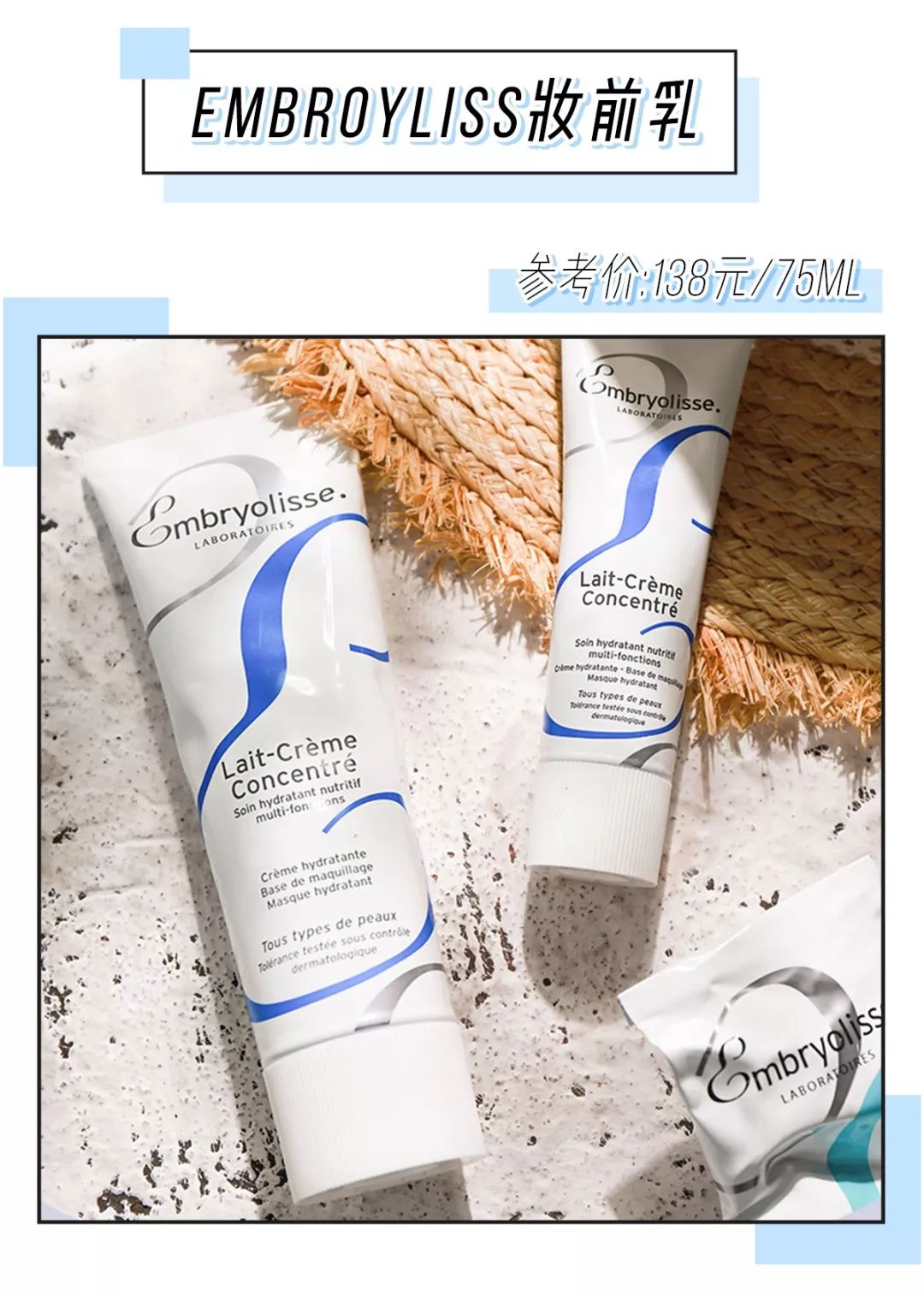 妆前乳和隔离霜有什么区别吗,妆前乳与隔离霜的区别在哪里