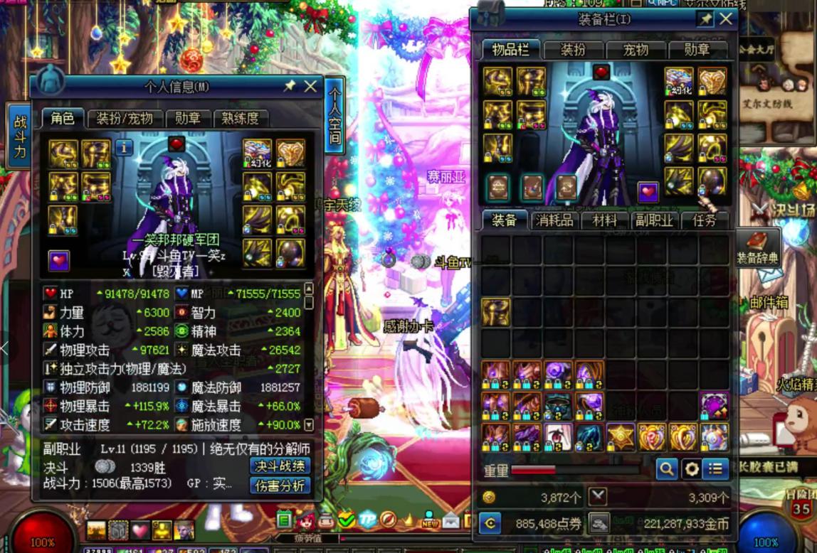 一笑zy男大枪登顶伤害达到1117亿PK场压缩比旭旭宝宝血剑还猛