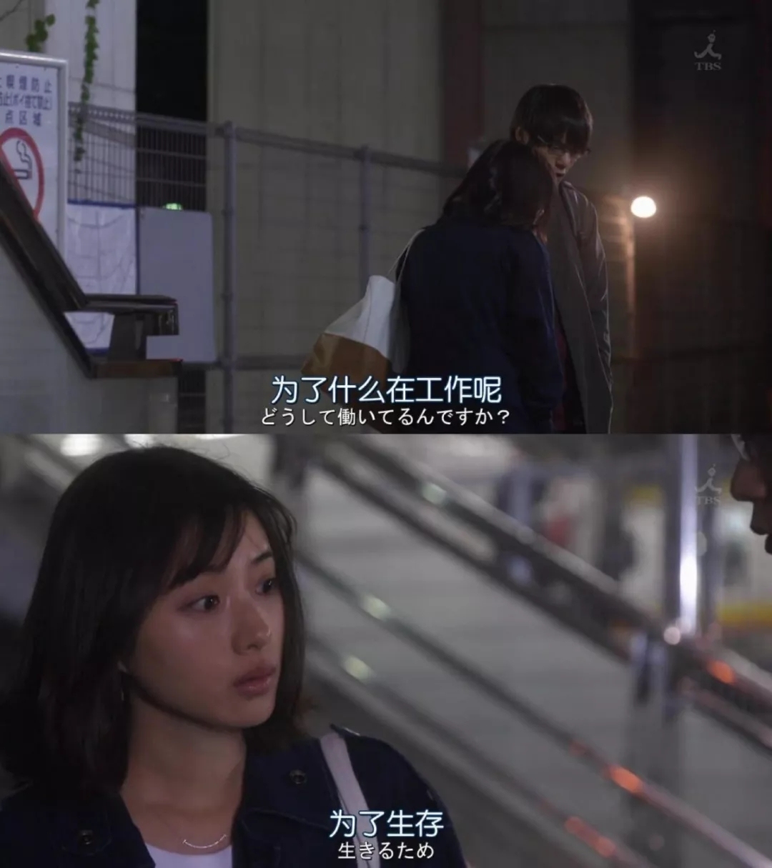 日本留学指南,日本东京留学租房攻略