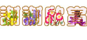 温尼伯低温,温尼伯的视频