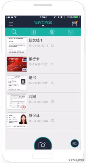 推荐十款比较实用的软件,八种超实用软件