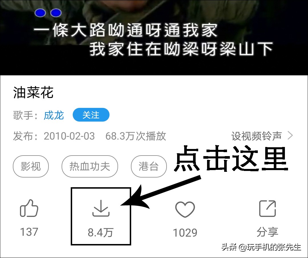 怎样下载mv视频到u盘,怎么用u盘下车载mv