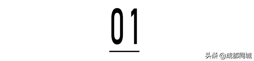 2019年成都市平均工资公布,2020年成都平均工资中位数