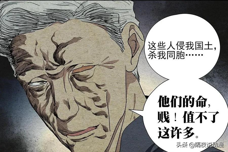 一人之下怎么能和海贼王相提并论,海贼王和一人之下