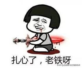 iphonex摔了一下屏幕失灵绿线,苹果x摔一下触摸失灵