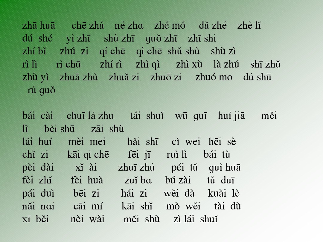 28个拼音表一年级,8张图片教会你学会英语