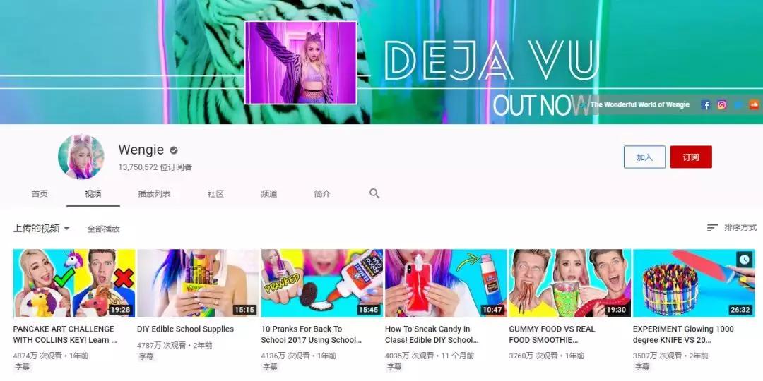 最会玩抖音的女明星,短视频赚钱最多的博主