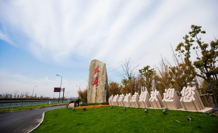 温州市副县级公示,浙江温州乡镇名单