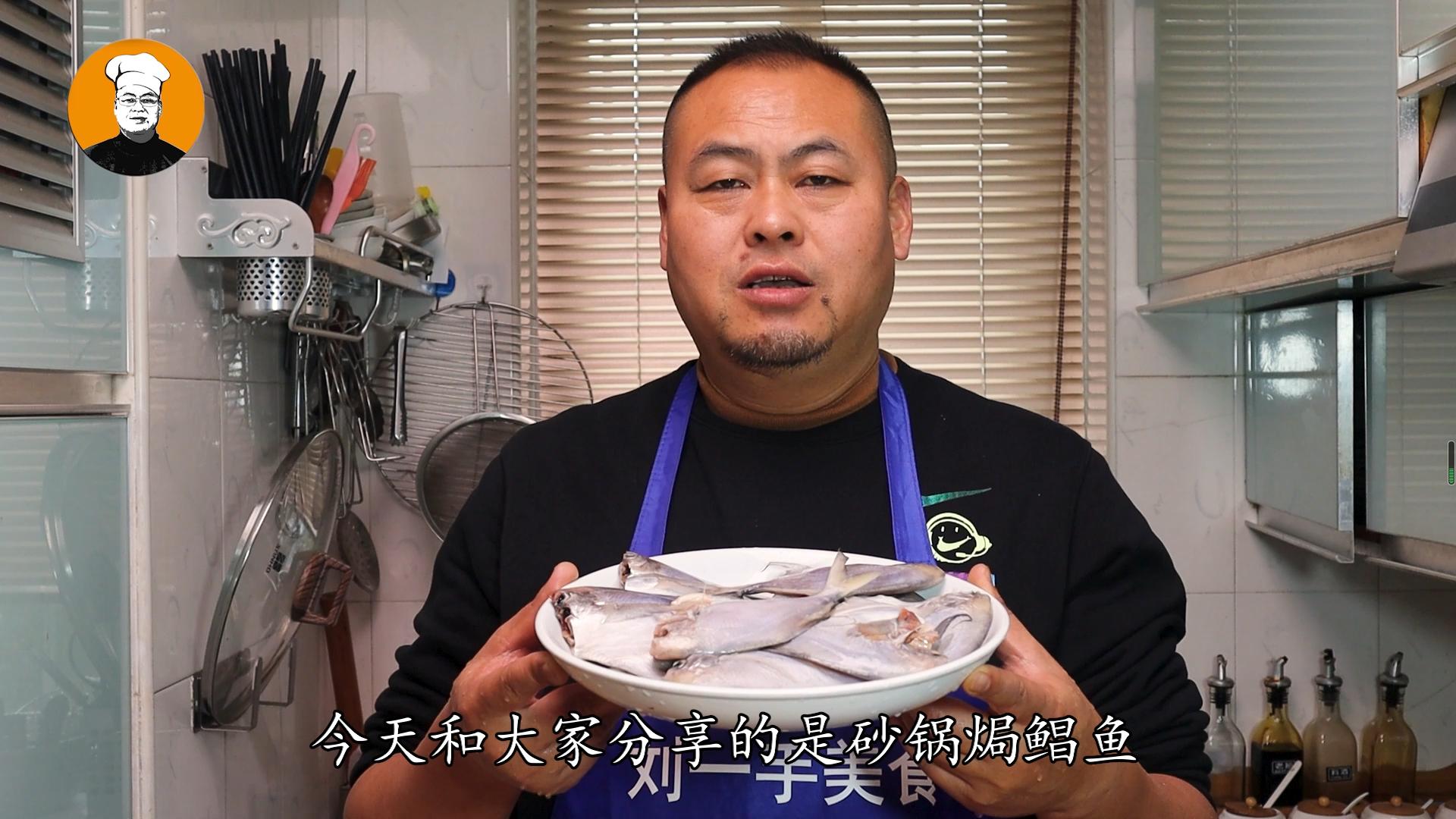 鲳鱼最好的吃法清蒸鲳鱼,鲳鱼的最佳吃法清蒸鲳鱼