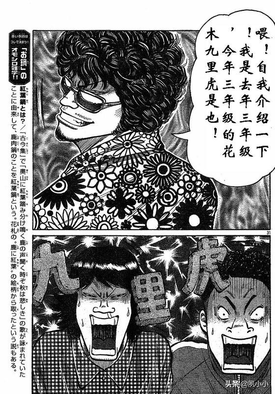 热血高校3高清在线观看完整版,热血高校3高清版观看