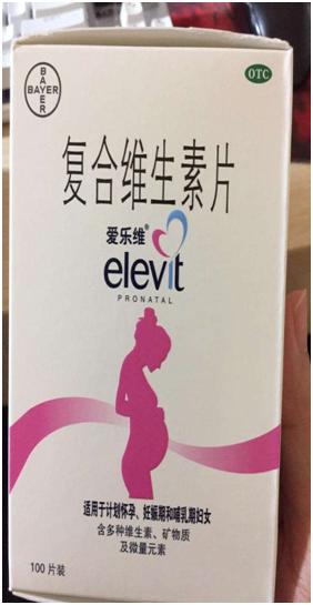 孕期补钙还是补复合维生素,孕期的复合维生素怎么选择