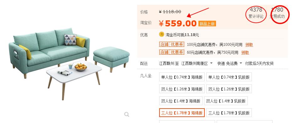 网上家具和实体家具款式都一样吗,网上的家具和店里的有什么区别