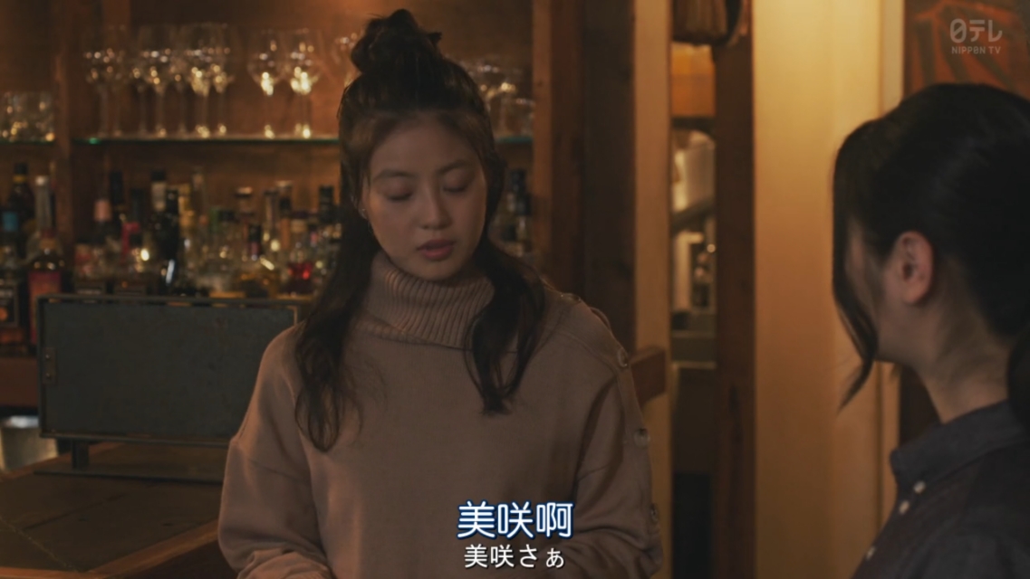 宠女青春白皮书大结局,新垣结衣成国民女神白皮书