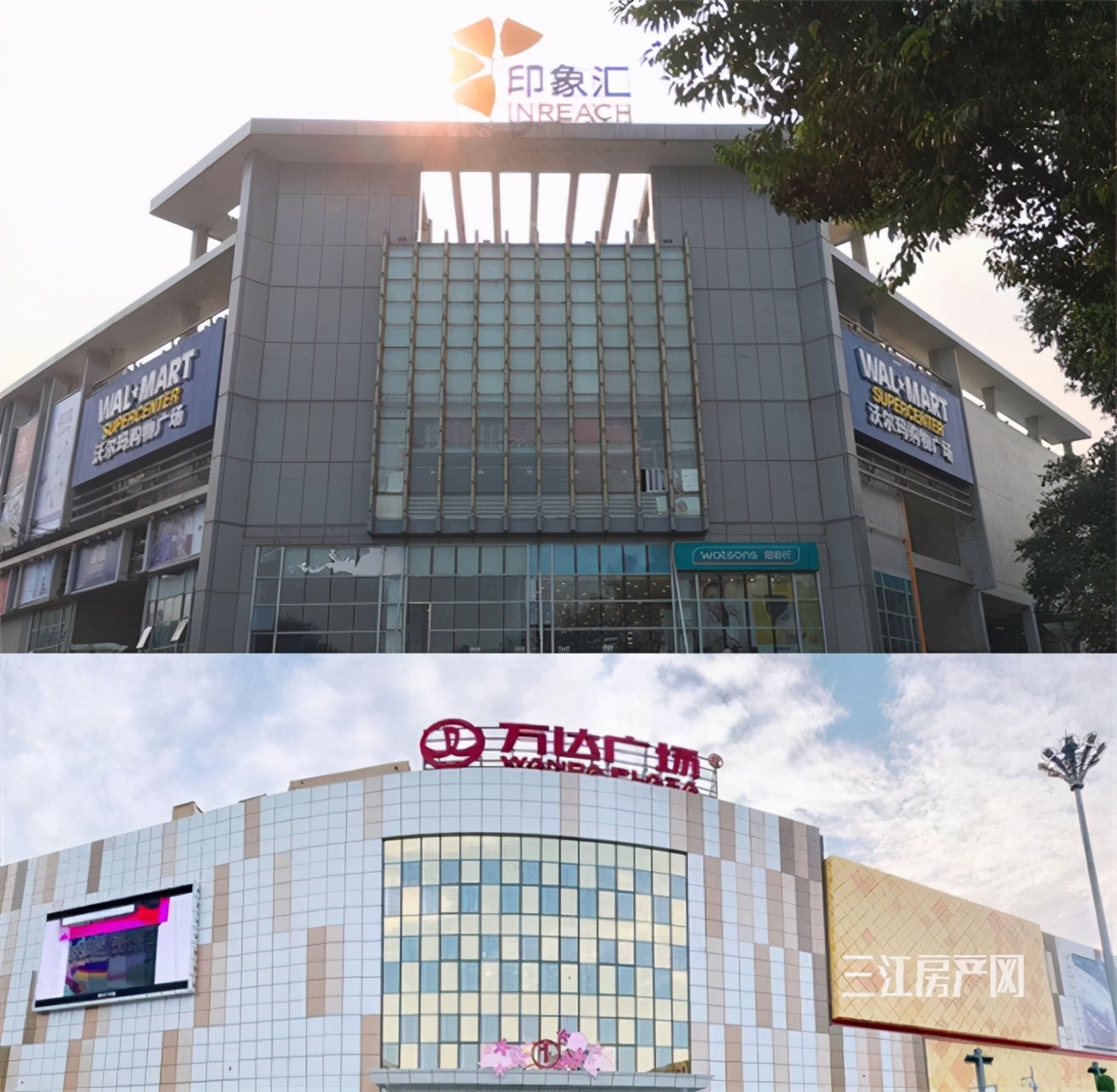 邦泰誉府区位优势,邻水邦泰誉府值得买吗