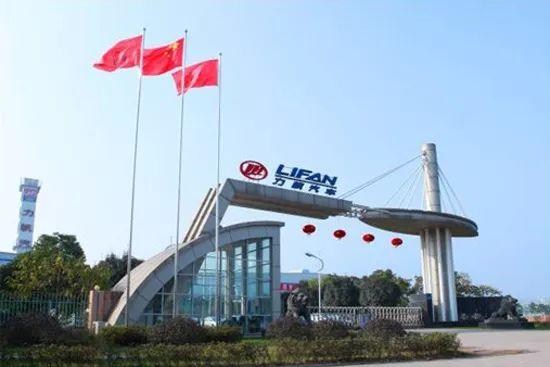 力帆汽车集团近况,力帆汽车董事长近况